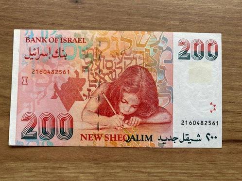 Israël. 200 Sheqel 1994 - Pick 57A (Zonder Minimumprijs), Postzegels en Munten, Munten | Nederland