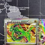 Pokémon Card - Rayquaza - Scarlet & Violet, Nieuw