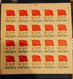China 1949 - postzegel uit China - francobollo cina, Gestempeld