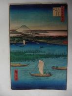 100 vues dEdo n°67 : Mitsumata wakare-no-fuchi - Utagawa