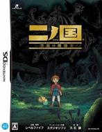 Ninokuni Shikkoku No Madoushi (Collectors Edition) (Nieuw), Spelcomputers en Games, Games | Nintendo DS, Ophalen of Verzenden