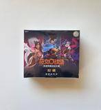 Riot Games - 1 Box - League Of Legends Riftbound Origins, Verzamelen, Nieuw