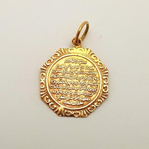 18 karaat - Geel goud, Islamitische Tekst - Hanger, Antiek en Kunst, Kunst | Niet-Westerse kunst