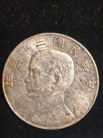 China, Republiek 1 Yuan year 23 (1934) Sun Yat-sen, Postzegels en Munten, Munten | Azië
