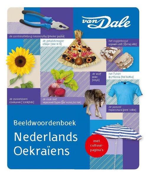 9789460776427 Van Dale Beeldwoordenboek Nederlands/Oekraiens, Boeken, Studieboeken en Cursussen, Zo goed als nieuw, Verzenden