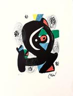 Joan Miro (1893-1983) - La mélodie acide 2, Antiek en Kunst