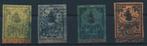 Turkije 1913 - Ottomaanse Rijk, postzegels 20 Pa - 5 Ghr. -, Postzegels en Munten, Gestempeld