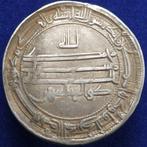 ‘Abbasiden Kalifaat. Time of Al-Mamun. AR Dirham Samarqand
