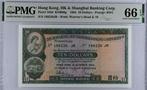 Hongkong. - 10 Dollars 1964 - Pick 182d  (Zonder, Postzegels en Munten