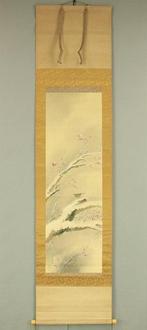 Plum Blossoms and Bush Warbler Nightingale with Original Box