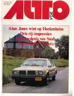 1979 AUTOVISIE MAGAZINE 16 NEDERLANDS, Boeken, Nieuw, Author