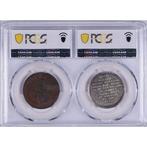 Nederland. Willem III. Gulden ontwerp 1853 Kroonprins