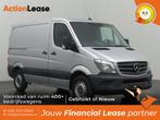 Mercedes Sprinter Bestelbus L1 H1 2017 Diesel, Auto's, Mercedes-Benz, Nieuw, Dealer onderhouden, Zilver of Grijs, Te koop
