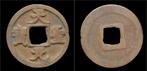 1022-1063ad China Northern Song dynasty emperor Ren Zong..., Postzegels en Munten, Verzenden