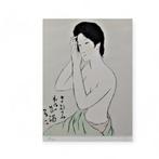 De aanraking van flanel - Originele houtgravure van Yumeji