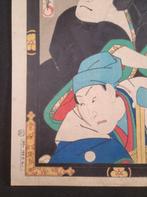 Atari Yagura Kanban-zoroi - Japan - Late Edo periode