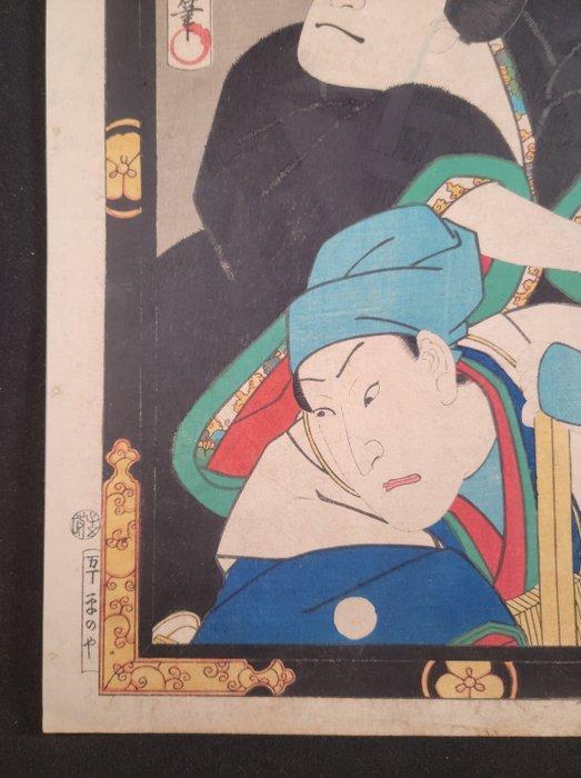 Atari Yagura Kanban-zoroi - Japan - Late Edo periode, Antiek en Kunst, Antiek | Overige Antiek