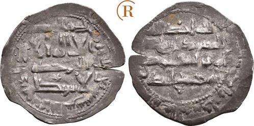 Dirham Umayyaden in Spanien: Abd ar-rahman I, 138-172 H /..., Postzegels en Munten, Munten | Azië, Verzenden