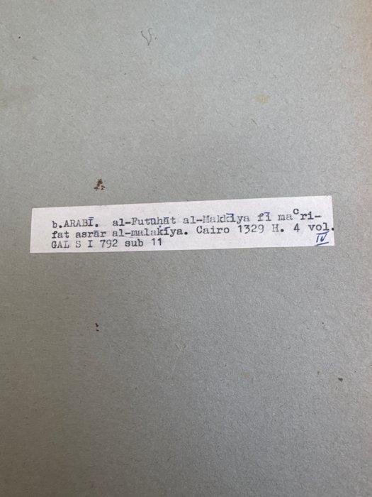 Muy al-Dn Ibn Arab (1165–1240). - Soufisme : al-Futt, Antiek en Kunst, Antiek | Boeken en Bijbels