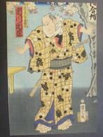 Kabuki actor Ichikawa Kuniz VI as Rokuji Namuemon  -