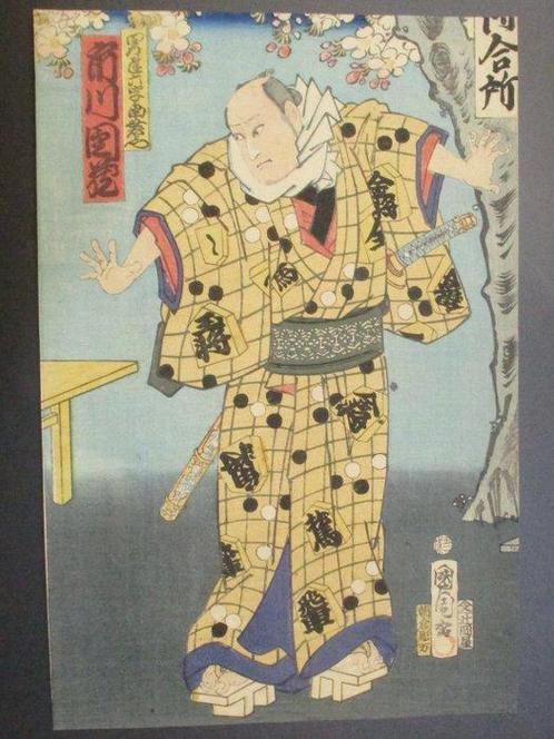 Kabuki actor Ichikawa Kuniz VI as Rokuji Namuemon  -, Antiek en Kunst, Antiek | Overige Antiek