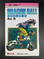 Dragon Ball - Dragon Ball Volume Volume 34 – A Warrior, Nieuw