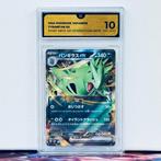 Pokémon Graded card - Tyranitar ex #078 - Pokémon - GG 10, Nieuw