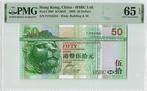 2009 Hong Kong P 208f 50 Dollars Pmg 65 Epq, Verzenden