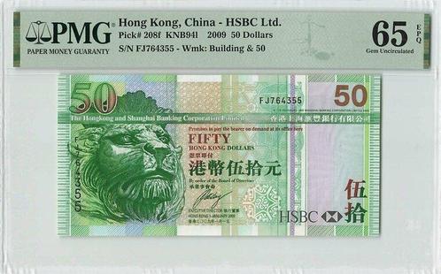 2009 Hong Kong P 208f 50 Dollars Pmg 65 Epq, Postzegels en Munten, Bankbiljetten | Europa | Niet-Eurobiljetten, Verzenden