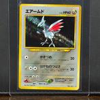 Pokémon Card - Vintage - Skarmory Holo #227 - Pokémon, Nieuw