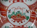 Qianlong (1735-1796) - Kom - Monochrome White Chinese Saucer, Antiek en Kunst