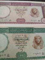 Egypte. - 1 and 2 x 5 Pounds - Various Dates (Zonder