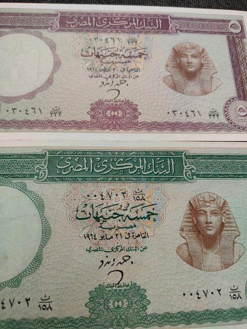 Egypte. - 1 and 2 x 5 Pounds - Various Dates (Zonder, Postzegels en Munten, Munten | Nederland