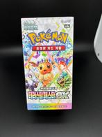 Pokémon - 1 Booster box - Terastal Festival - Boosterbox -, Hobby en Vrije tijd, Verzamelkaartspellen | Pokémon, Nieuw
