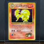 Pokémon Card - Vintage - Ninetales Holo #038 - Pokémon, Hobby en Vrije tijd, Verzamelkaartspellen | Pokémon, Nieuw