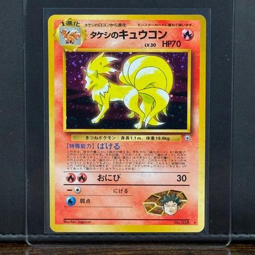 Pokémon Card - Vintage - Ninetales Holo #038 - Pokémon, Hobby en Vrije tijd, Verzamelkaartspellen | Pokémon