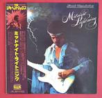 Jimi Hendrix - Midnight Lightning / Only Japan, Nieuw in verpakking