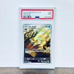 Pokémon Graded card - Omanyte AR - 151 Japanese #180 -, Hobby en Vrije tijd, Verzamelkaartspellen | Pokémon, Nieuw