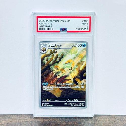 Pokémon Graded card - Omanyte AR - 151 Japanese #180 -, Hobby en Vrije tijd, Verzamelkaartspellen | Pokémon