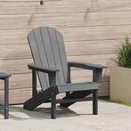 vidaXL Adirondack-stoel Lichtgrijs 74 x 82 x 92cm Kunststof, Verzenden, Nieuw