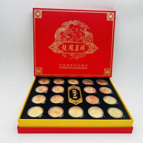 China - Dragon and Phoenix Commemorative Medal(19) -, Postzegels en Munten, Munten | Europa | Niet-Euromunten