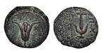Judea. Antiochus VII Sidetes (138-129 BC). Æ John Hyrcanus I