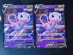 WOTC Pokémon - 2 Card - Mew V 053/172 RR Japans & Mew V, Hobby en Vrije tijd, Verzamelkaartspellen | Pokémon, Nieuw