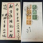 China - 1878-1949 1933 - Een mooi voorbeeld van een Chinese, Gestempeld