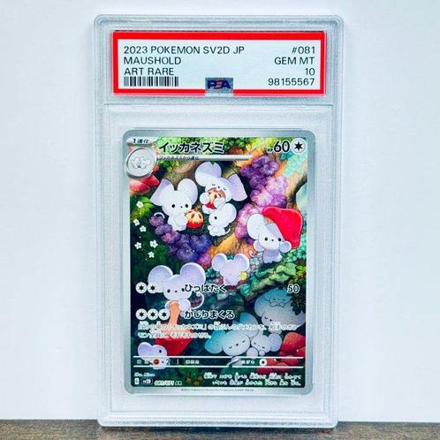 Pokémon Graded card - Maushold - PSA 10, Hobby en Vrije tijd, Verzamelkaartspellen | Pokémon