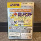 Nintendo - Gameboy Classic - Pocket Monsters: Pikachu, Nieuw