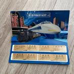 Collectie van memorabilia - Herinneringsticket - Japan