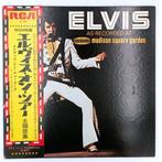 Elvis Presley - Elvis As Recorded At Madison Square Garden -, Nieuw in verpakking