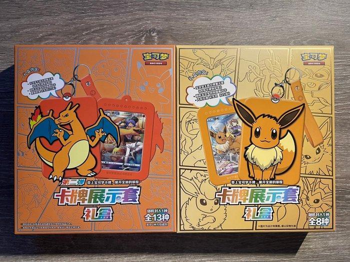 Pokémon - 2 Box - Pokémon Card Display Gift Box – Charizard, Hobby en Vrije tijd, Verzamelkaartspellen | Pokémon