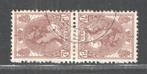Nederland 1920/1924 - Keerdruk (Tête-bêche) en, Postzegels en Munten, Postzegels | Nederland, Gestempeld